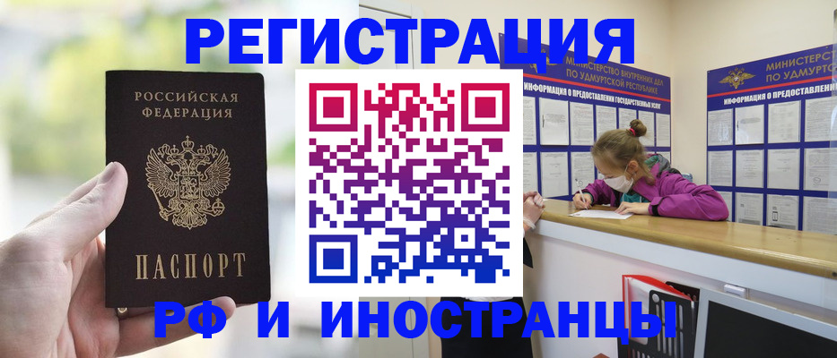 регистрация для дет. сада в Юрюзани