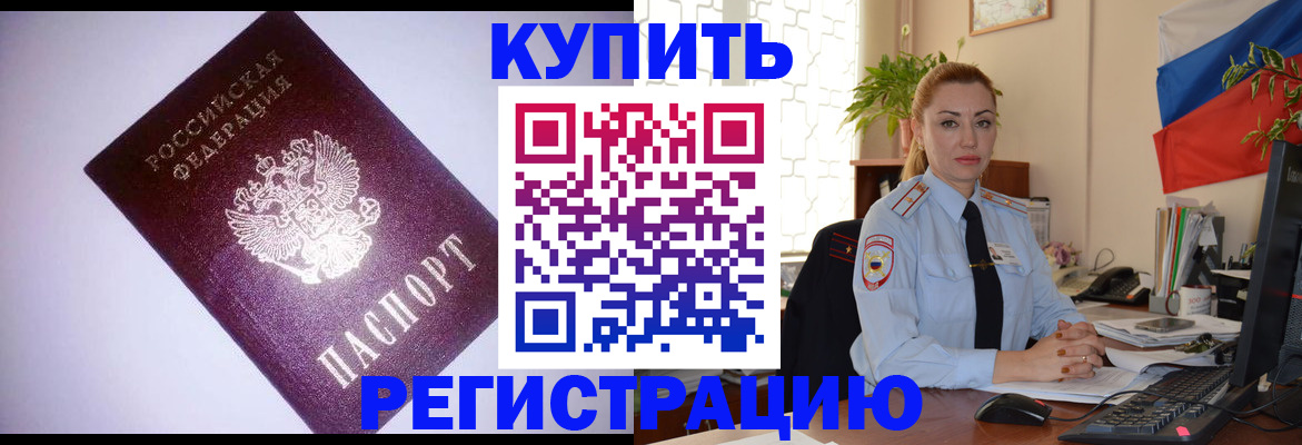 найти адрес прописки в Юрюзани